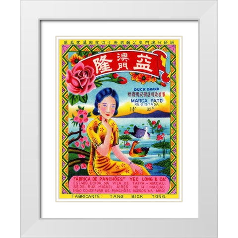 Duck Brand Firecracker White Modern Wood Framed Art Print with Double Matting by Unknown