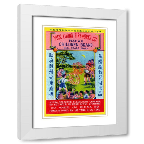 Children Brand Firecracker White Modern Wood Framed Art Print with Double Matting by Unknown