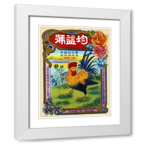 Rooster by the River Firecrackers White Modern Wood Framed Art Print with Double Matting by Unknown