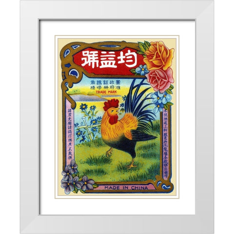 Rooster by the River Firecrackers White Modern Wood Framed Art Print with Double Matting by Unknown