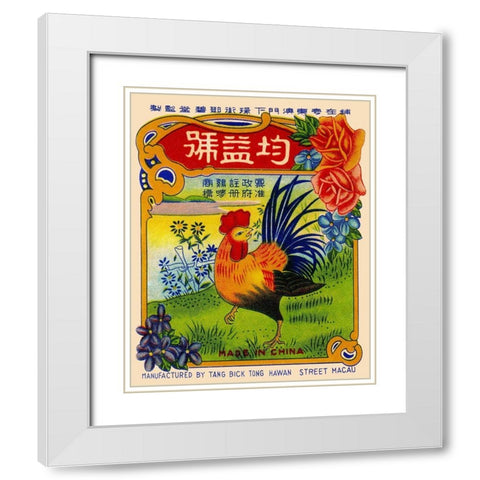 Rooster by the River Firecrackers White Modern Wood Framed Art Print with Double Matting by Unknown