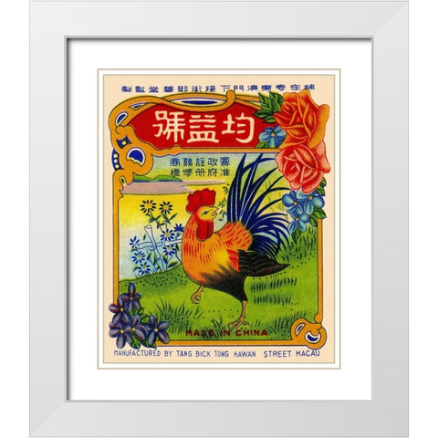 Rooster by the River Firecrackers White Modern Wood Framed Art Print with Double Matting by Unknown