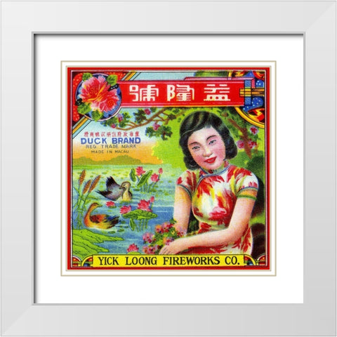 Yick Loong Fireworks Co. Duck Brand Firecracker White Modern Wood Framed Art Print with Double Matting by Unknown