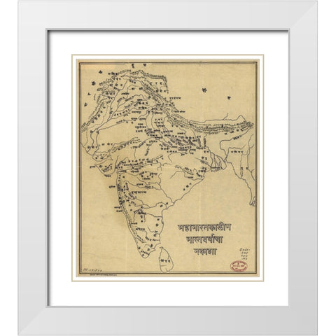 Map of India with place names in India associated with the Mahabharata White Modern Wood Framed Art Print with Double Matting by Vintage Maps