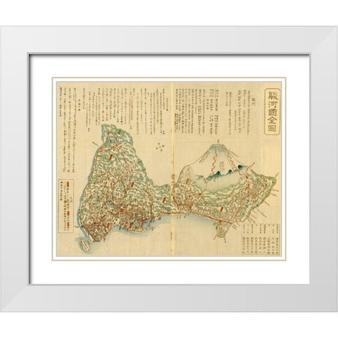 Pictorial Map of Japan with Mountain probably Fuji White Modern Wood Framed Art Print with Double Matting by Vintage Maps