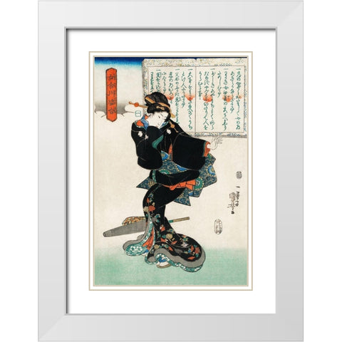 Ichi White Modern Wood Framed Art Print with Double Matting by Kuniyoshi, Utagawa