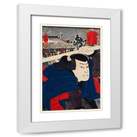 Mukojima Miyamoto Musashi White Modern Wood Framed Art Print with Double Matting by Kuniyoshi, Utagawa