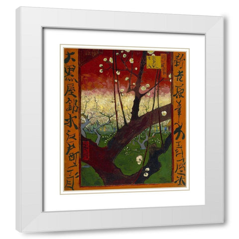 Flowering plum tree White Modern Wood Framed Art Print with Double Matting by van Gogh, Vincent