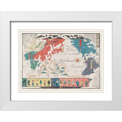 Picture of the World and its People-1825 White Modern Wood Framed Art Print with Double Matting by Eijudo, Imakajiyamachi