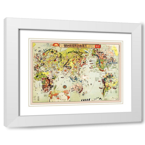 Cartoon Map of the Current World Situation White Modern Wood Framed Art Print with Double Matting by Vintage Maps