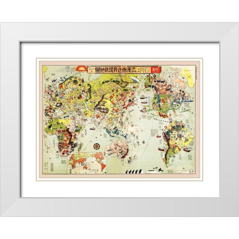 Cartoon Map of the Current World Situation White Modern Wood Framed Art Print with Double Matting by Vintage Maps