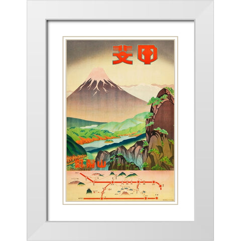 Mt Fuji Japan Travel Poster White Modern Wood Framed Art Print with Double Matting by Vintage Travel Posters