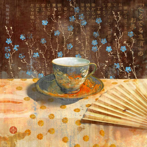 Japanese Tea Cup II Gold Ornate Wood Framed Art Print with Double Matting by Evelia Designs