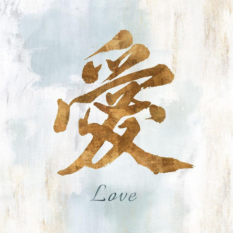 Gold Love White Modern Wood Framed Art Print with Double Matting by Isabelle Z