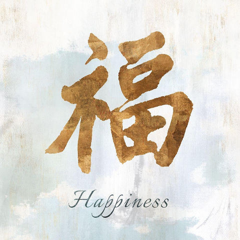 Gold Happiness Black Ornate Wood Framed Art Print with Double Matting by Isabelle Z