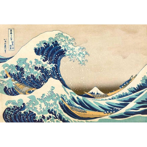 The Great Wave off Kanagawa Black Modern Wood Framed Art Print with Double Matting by Hokusai, Katsushika