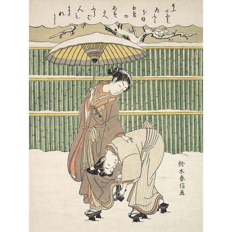 Untitled Black Modern Wood Framed Art Print with Double Matting by Harunobu, Suzuki