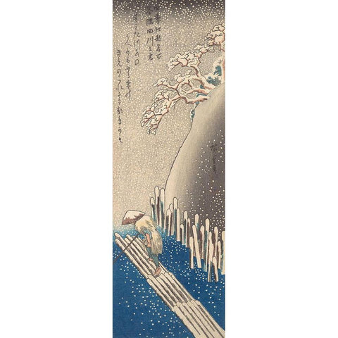 Sumida River in the Snow Gold Ornate Wood Framed Art Print with Double Matting by Hiroshige, Utagawa