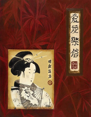 Geisha I Black Ornate Wood Framed Art Print with Double Matting by Pinto, Patricia