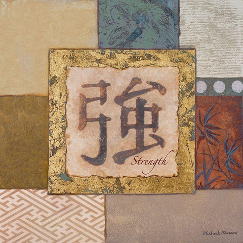 Strength Gold Ornate Wood Framed Art Print with Double Matting by Marcon, Michael