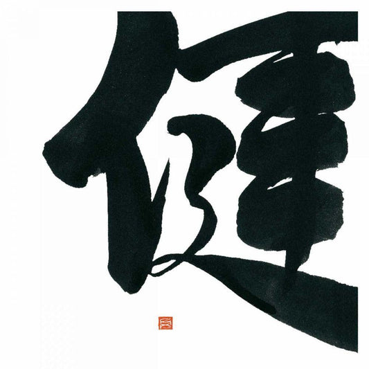Image Only