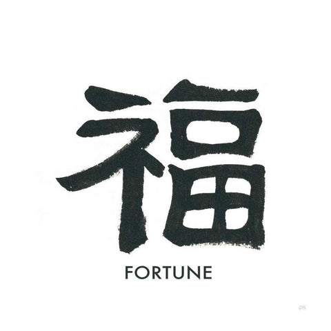 Fortune Word Black Ornate Wood Framed Art Print with Double Matting by Paschke, Chris