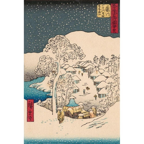 Iconic Japan IX Black Modern Wood Framed Art Print by Unknown