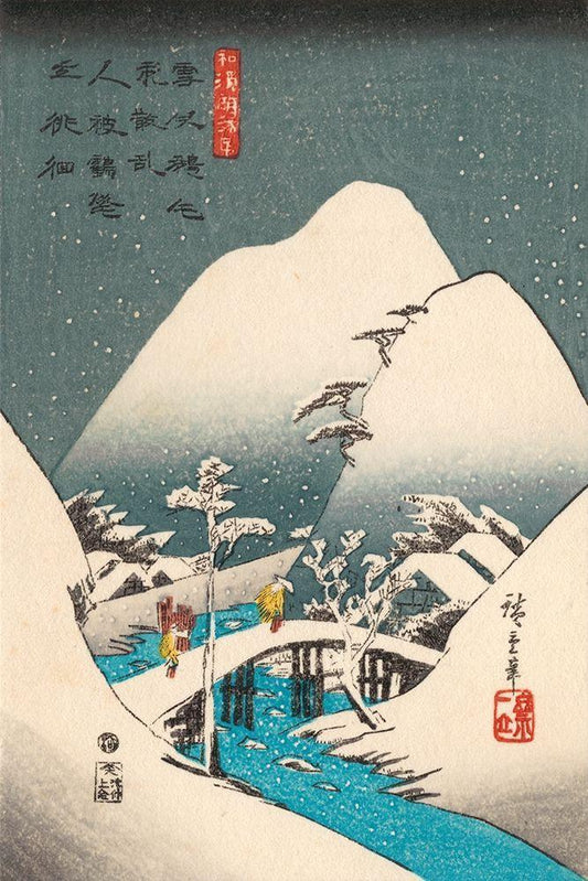 Image Only