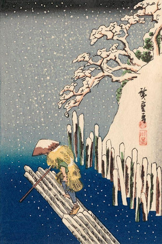 Iconic Japan XII Black Ornate Wood Framed Art Print with Double Matting by Unknown