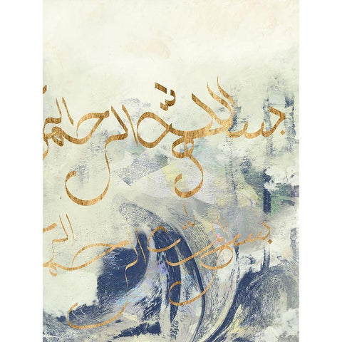 Arabic Encaustic II Gold Ornate Wood Framed Art Print with Double Matting by Goldberger, Jennifer