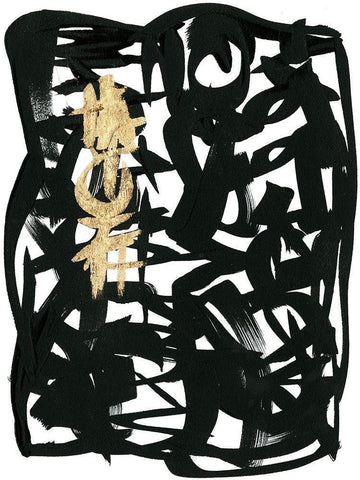 Analysis  I Black Ornate Wood Framed Art Print with Double Matting by Stramel, Renee W.