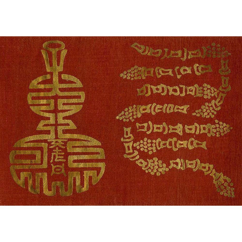 Japanese Symbols III Gold Ornate Wood Framed Art Print with Double Matting by Baxter Mill Archive