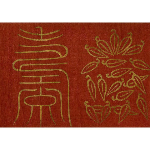 Japanese Symbols IV Black Modern Wood Framed Art Print with Double Matting by Baxter Mill Archive