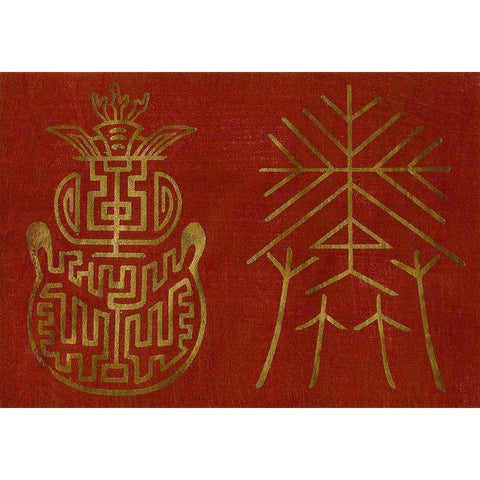 Japanese Symbols V Gold Ornate Wood Framed Art Print with Double Matting by Baxter Mill Archive