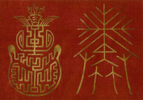 Japanese Symbols V Black Ornate Wood Framed Art Print with Double Matting by Baxter Mill Archive