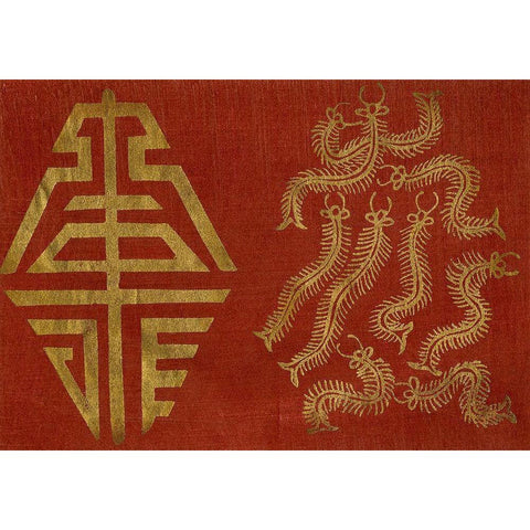 Japanese Symbols VI Gold Ornate Wood Framed Art Print with Double Matting by Baxter Mill Archive