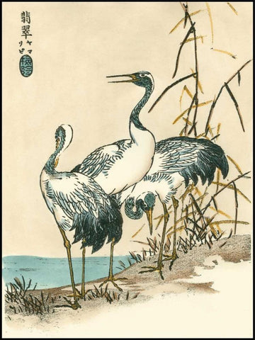 Oriental Crane II Black Ornate Wood Framed Art Print with Double Matting by Vision Studio