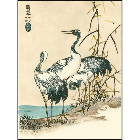 Oriental Crane II Black Modern Wood Framed Art Print with Double Matting by Vision Studio