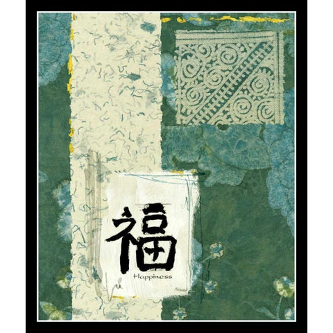 Sea Blue Happiness White Modern Wood Framed Art Print by Vision Studio