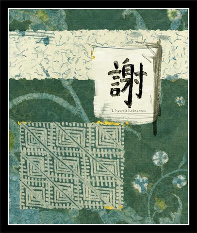 Sea Blue Thankfulness White Modern Wood Framed Art Print with Double Matting by Vision Studio