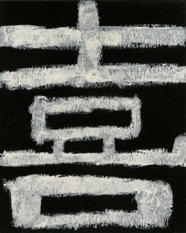 Happiness Black Ornate Wood Framed Art Print with Double Matting by Stramel, Renee W.