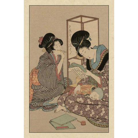 Women of Japan II Black Modern Wood Framed Art Print by Vision Studio