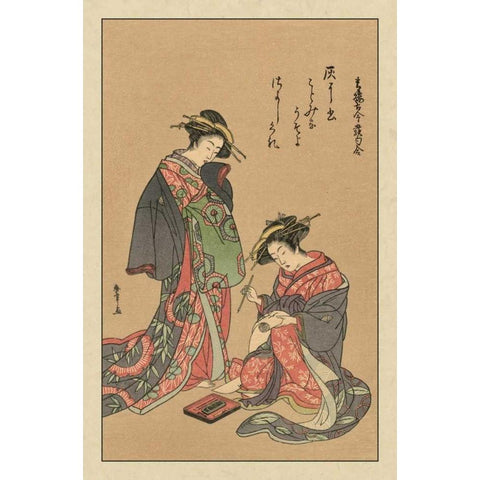 Women of Japan III Gold Ornate Wood Framed Art Print with Double Matting by Vision Studio