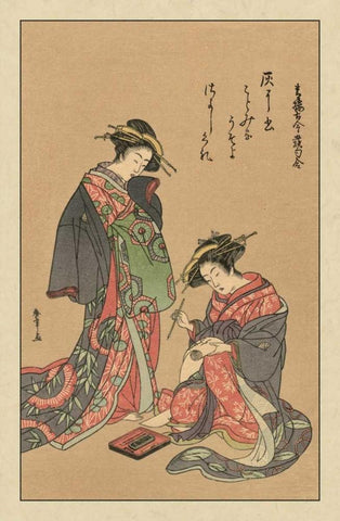 Women of Japan III Black Ornate Wood Framed Art Print with Double Matting by Vision Studio