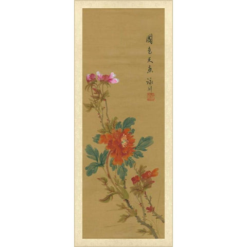 Oriental Floral Scroll I Black Modern Wood Framed Art Print with Double Matting by Unknown