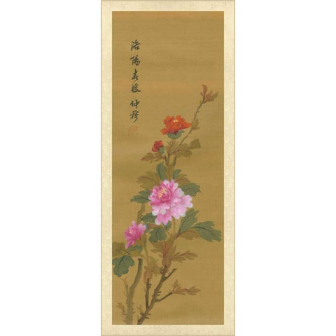 Oriental Floral Scroll II Black Modern Wood Framed Art Print with Double Matting by Unknown