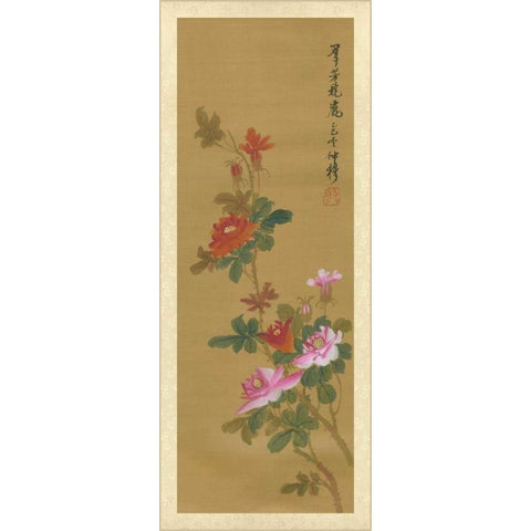 Oriental Floral Scroll IV Gold Ornate Wood Framed Art Print with Double Matting by Unknown
