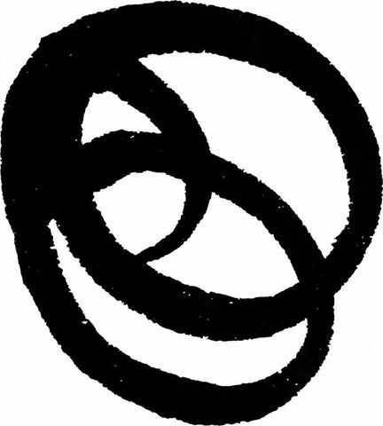 Kinetic IV Black Ornate Wood Framed Art Print with Double Matting by Harper, Ethan