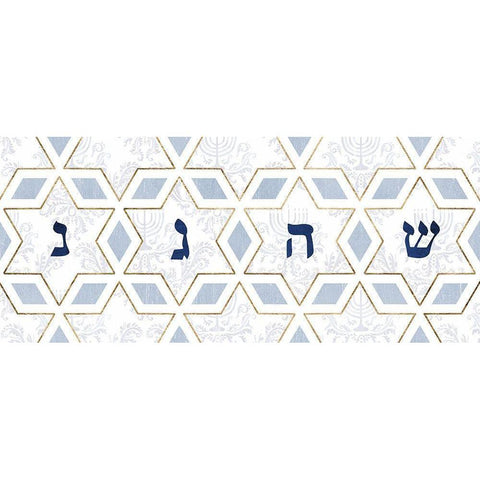 Sophisticated Hanukkah Collection D White Modern Wood Framed Art Print by Borges, Victoria