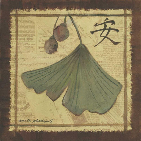 Ginko Leaves II White Modern Wood Framed Art Print by Phillips, Anita